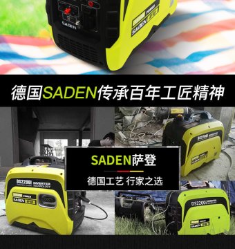 應(yīng)急備用電源——便攜式發(fā)電機(jī)選型指南